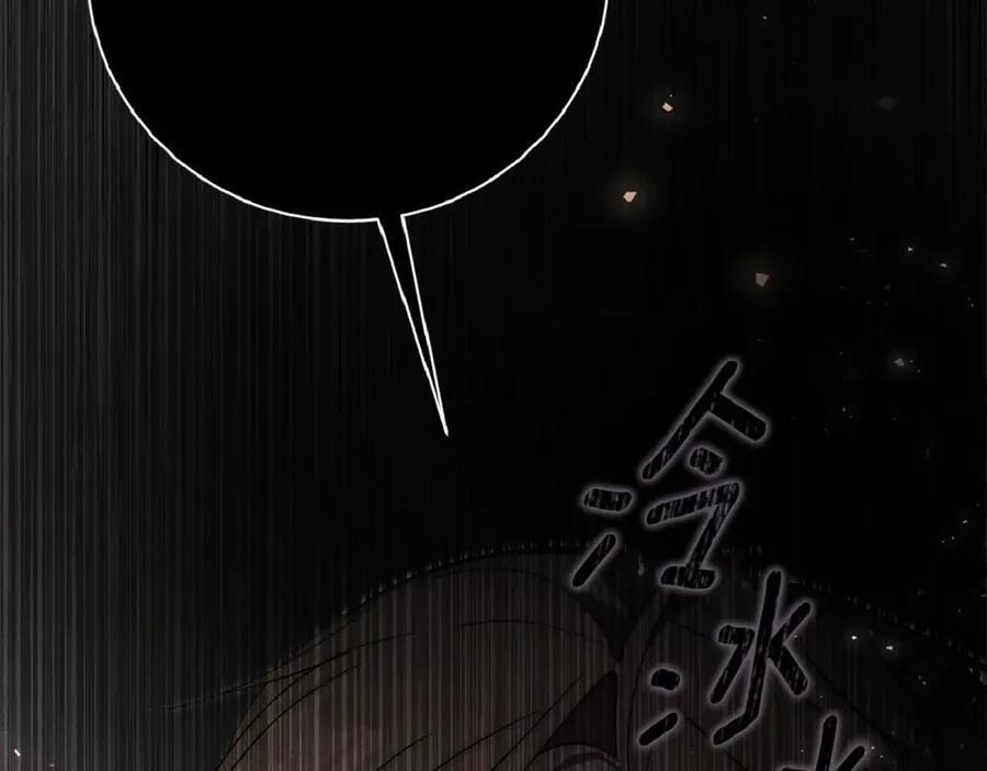 第61话 你想要什么 第176页