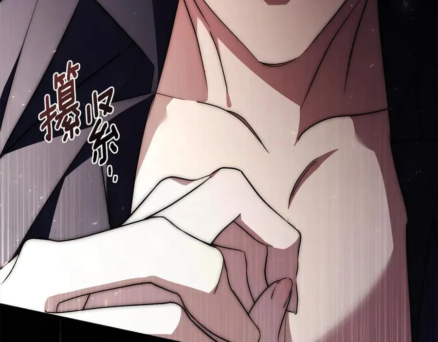 第61话 你想要什么 第178页