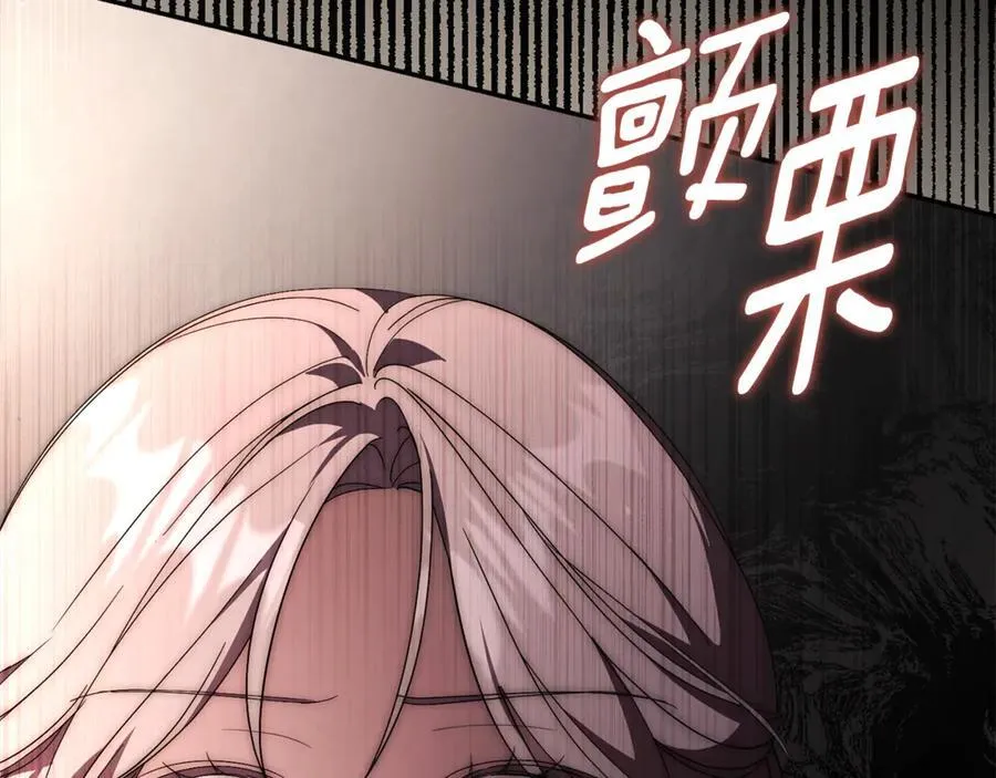 第61话 你想要什么 第180页