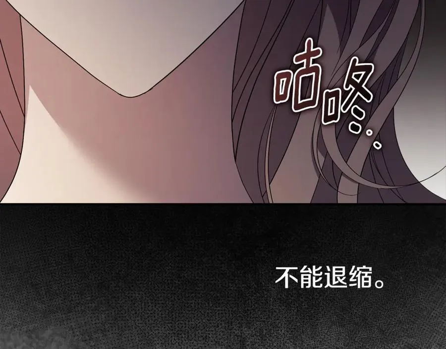 第61话 你想要什么 第184页