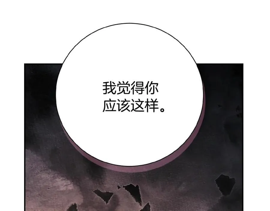第61话 你想要什么 第186页