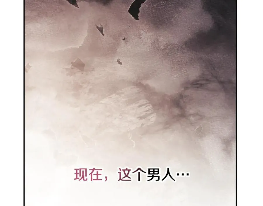 第61话 你想要什么 第187页