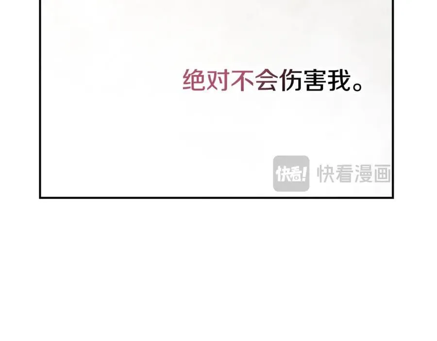 第61话 你想要什么 第188页