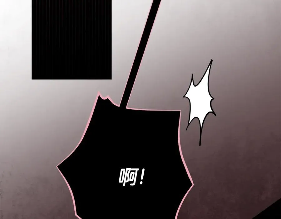 第61话 你想要什么 第210页