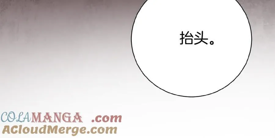 第61话 你想要什么 第213页