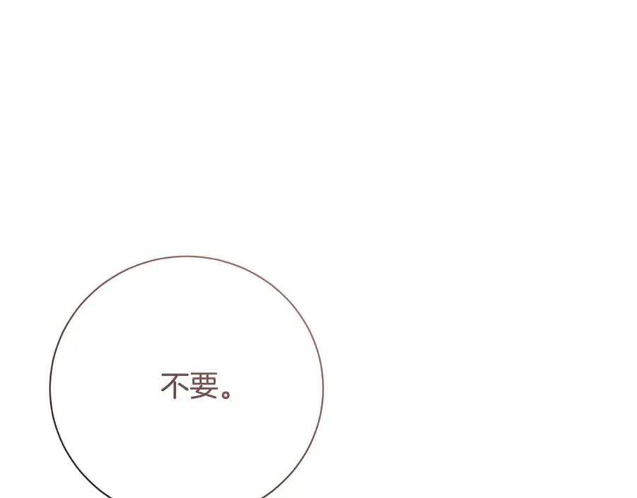 第61话 你想要什么 第214页