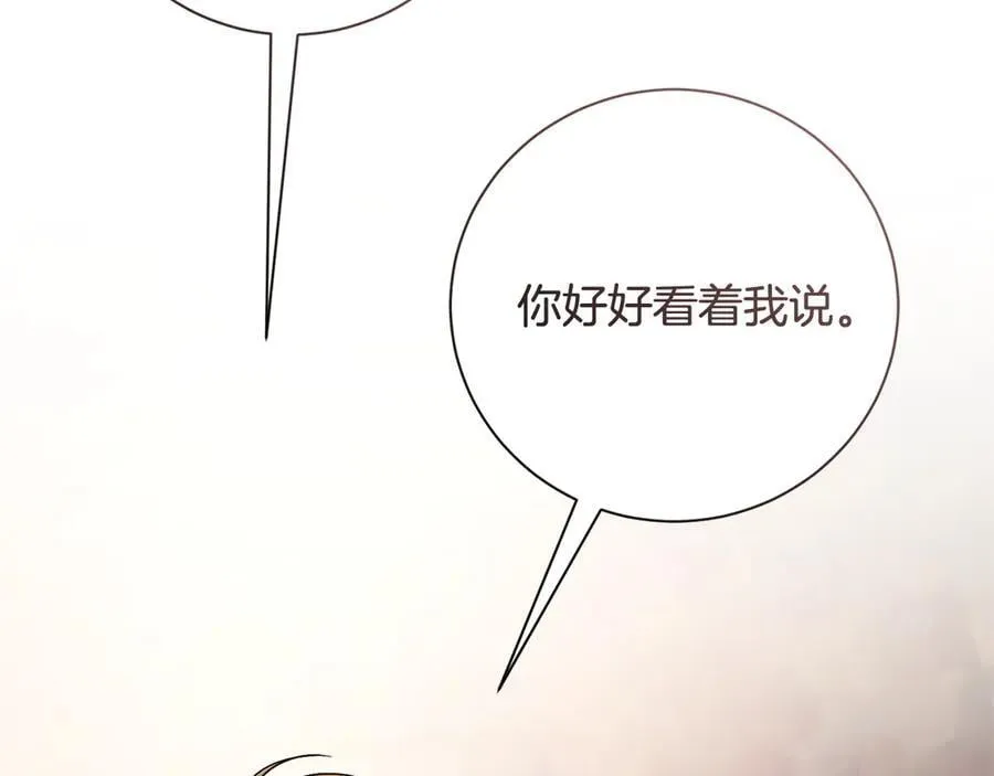 第61话 你想要什么 第215页