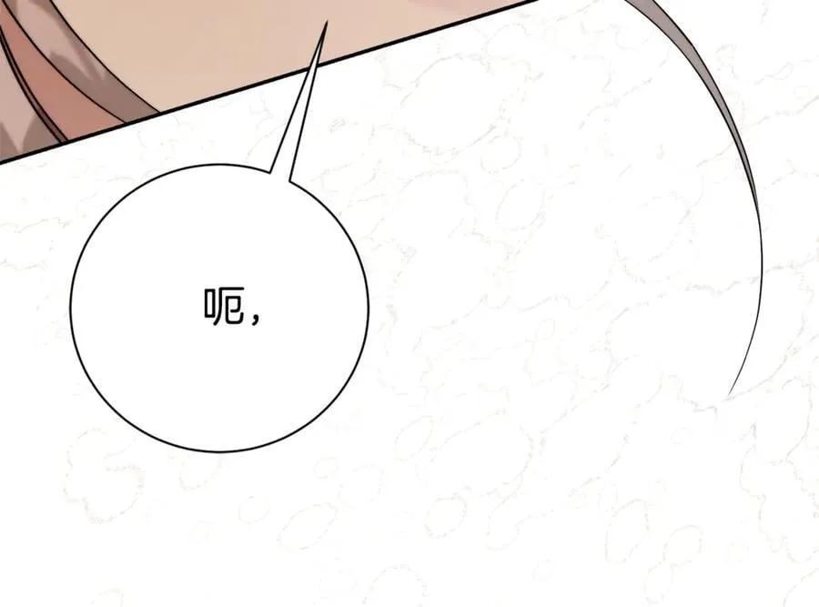 第61话 你想要什么 第244页