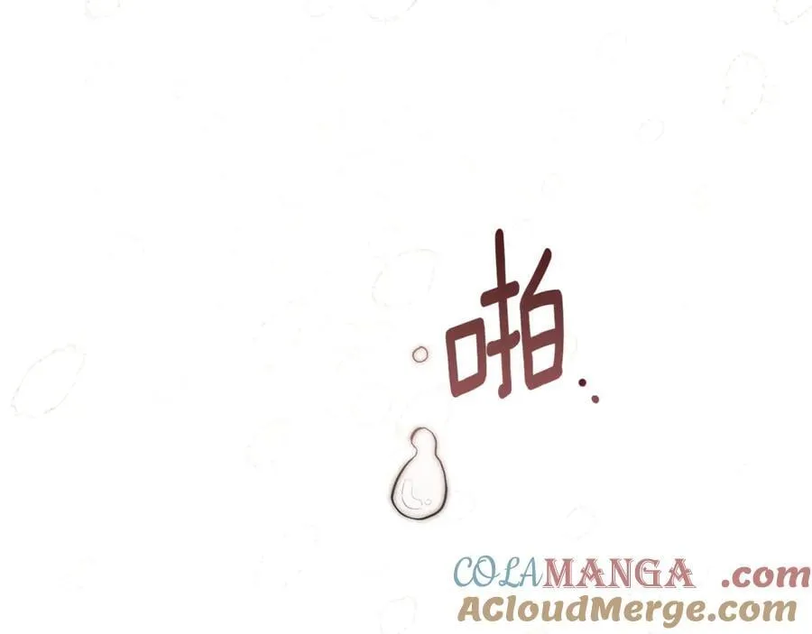 第61话 你想要什么 第245页