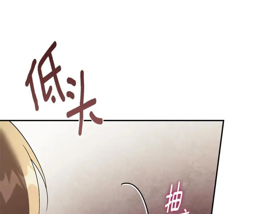 第61话 你想要什么 第255页