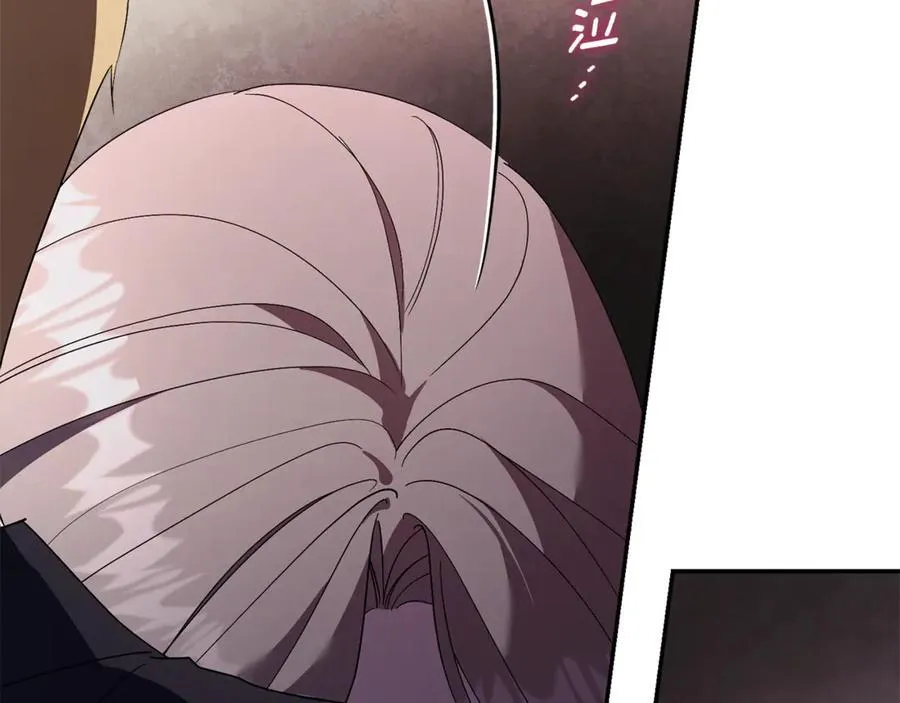 第61话 你想要什么 第256页