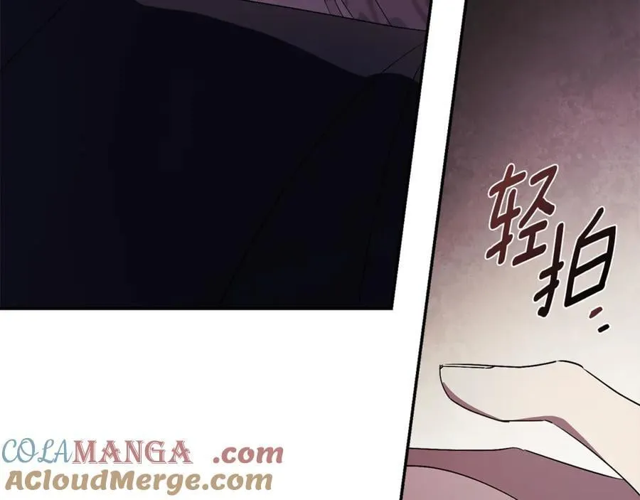 第61话 你想要什么 第257页