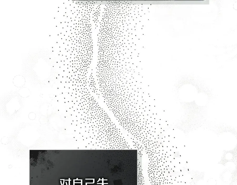 第61话 你想要什么 第263页