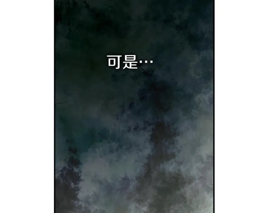 第61话 你想要什么 第267页