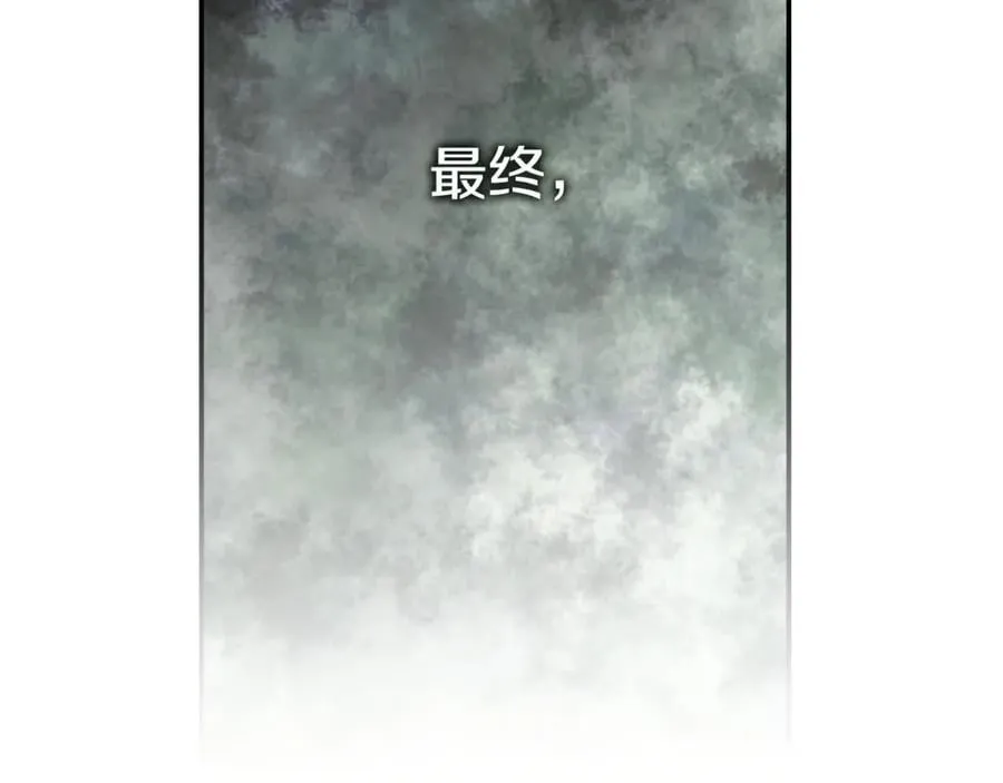 第61话 你想要什么 第268页