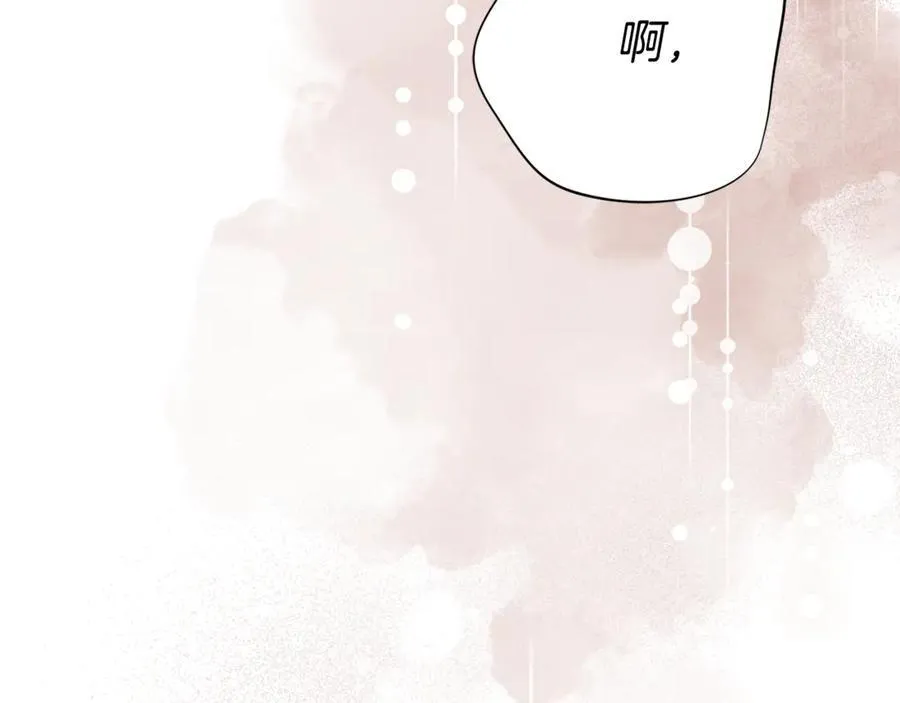 第61话 你想要什么 第280页
