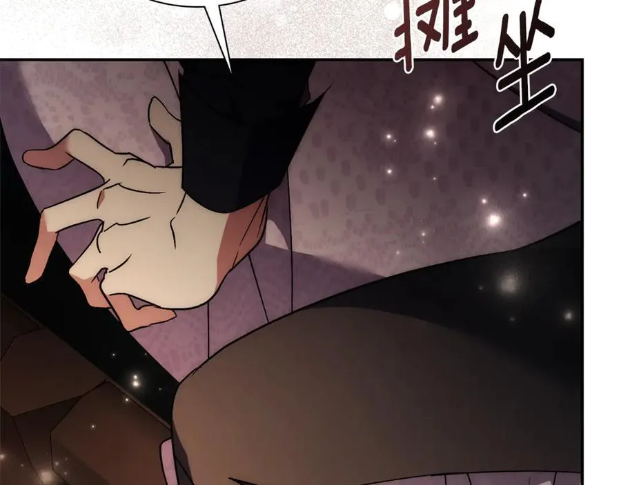 第61话 你想要什么 第282页