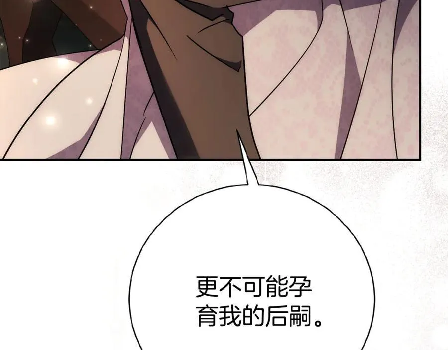 第61话 你想要什么 第283页