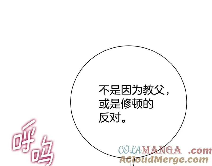 第61话 你想要什么 第285页