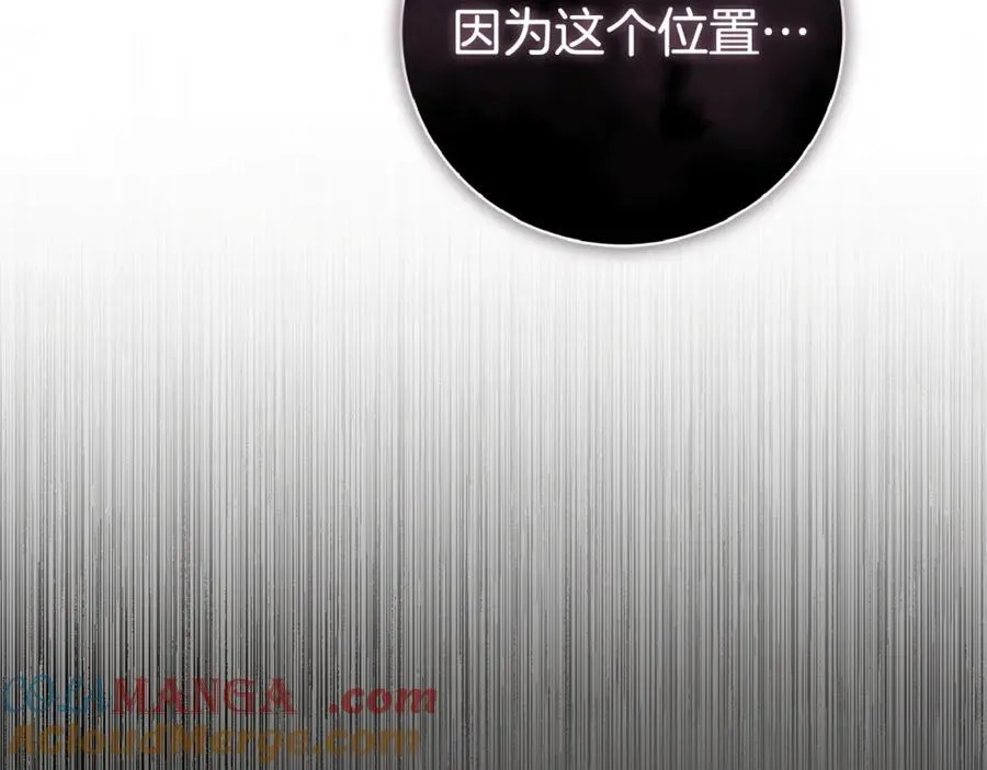 第61话 你想要什么 第289页