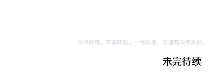 第61话 你想要什么 第296页