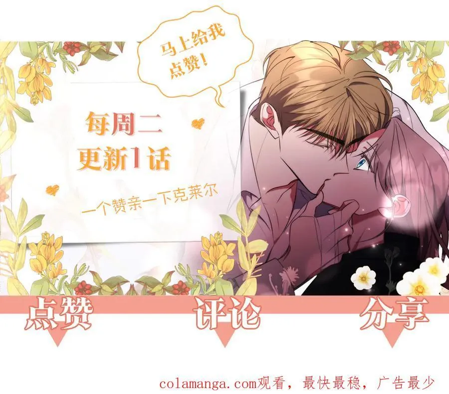 第61话 你想要什么 第298页