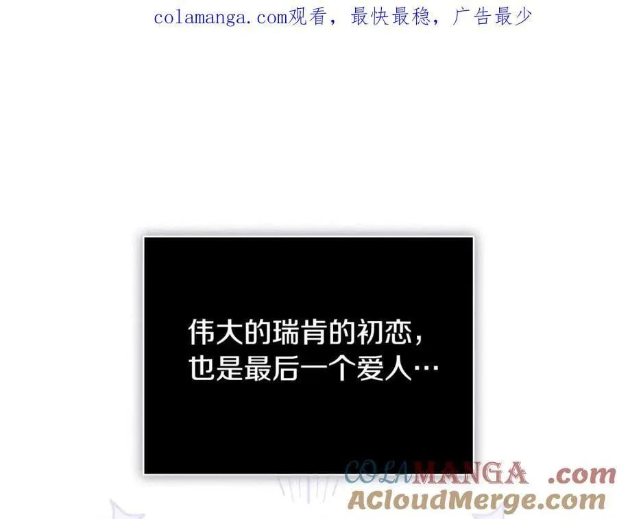 第61话 你想要什么 第299页