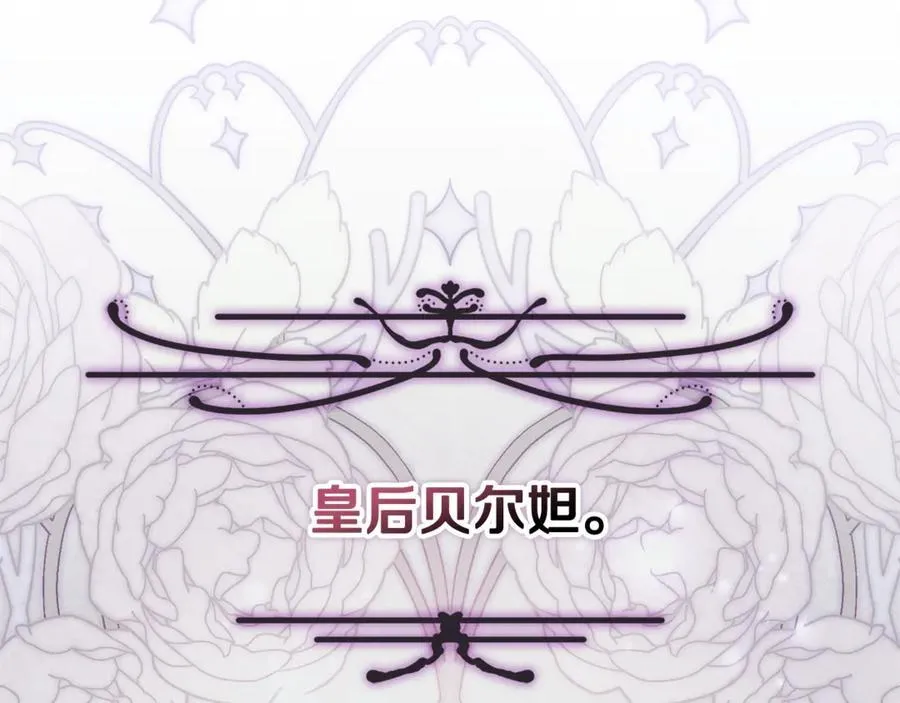 第61话 你想要什么 第300页