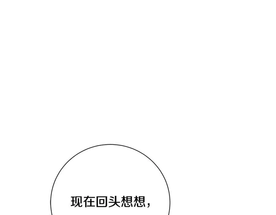 第62话 帝国最高的位置 第26页