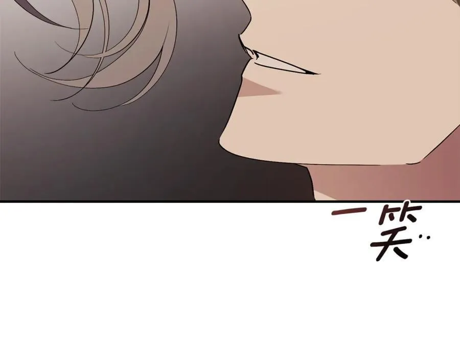 第62话 帝国最高的位置 第42页