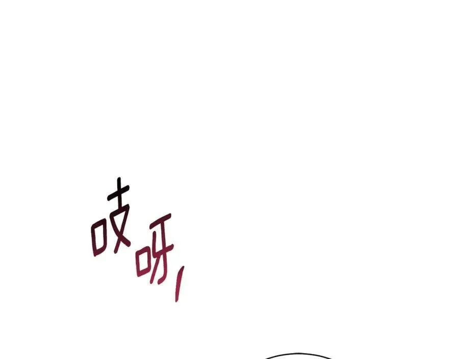 第62话 帝国最高的位置 第56页