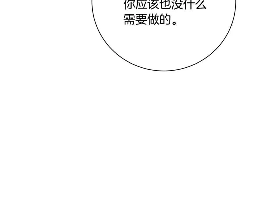 第62话 帝国最高的位置 第108页