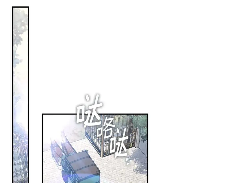 第62话 帝国最高的位置 第131页