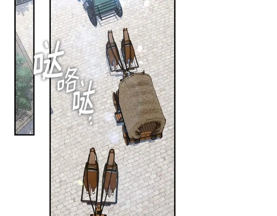 第62话 帝国最高的位置 第132页