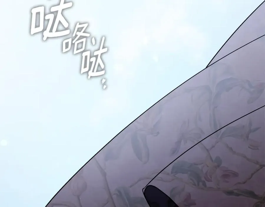 第62话 帝国最高的位置 第134页