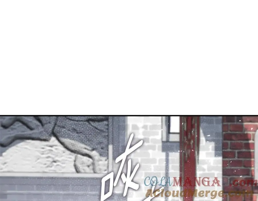 第62话 帝国最高的位置 第137页