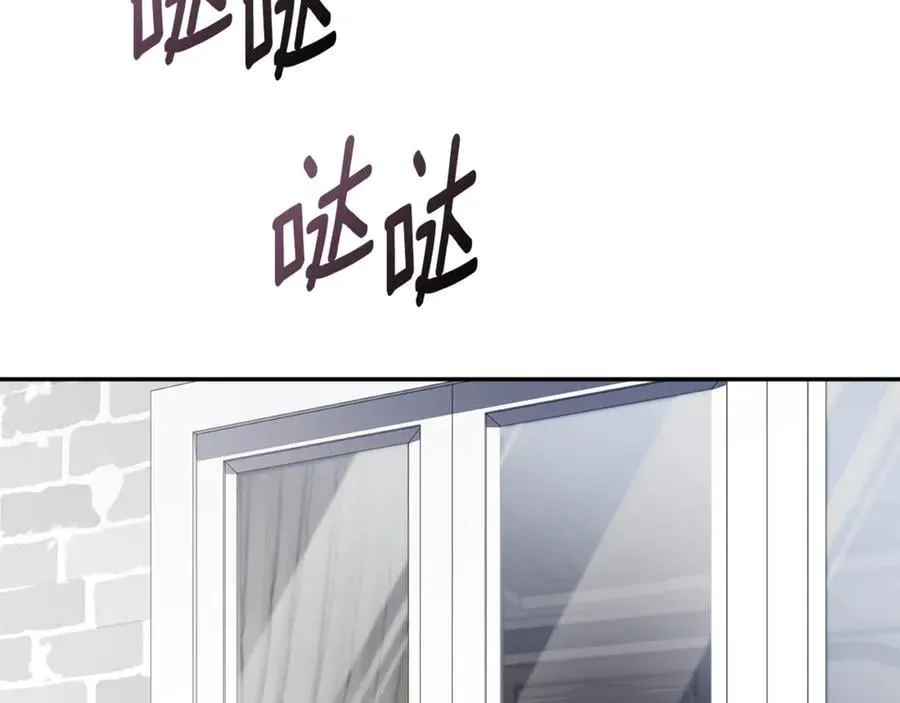 第62话 帝国最高的位置 第144页