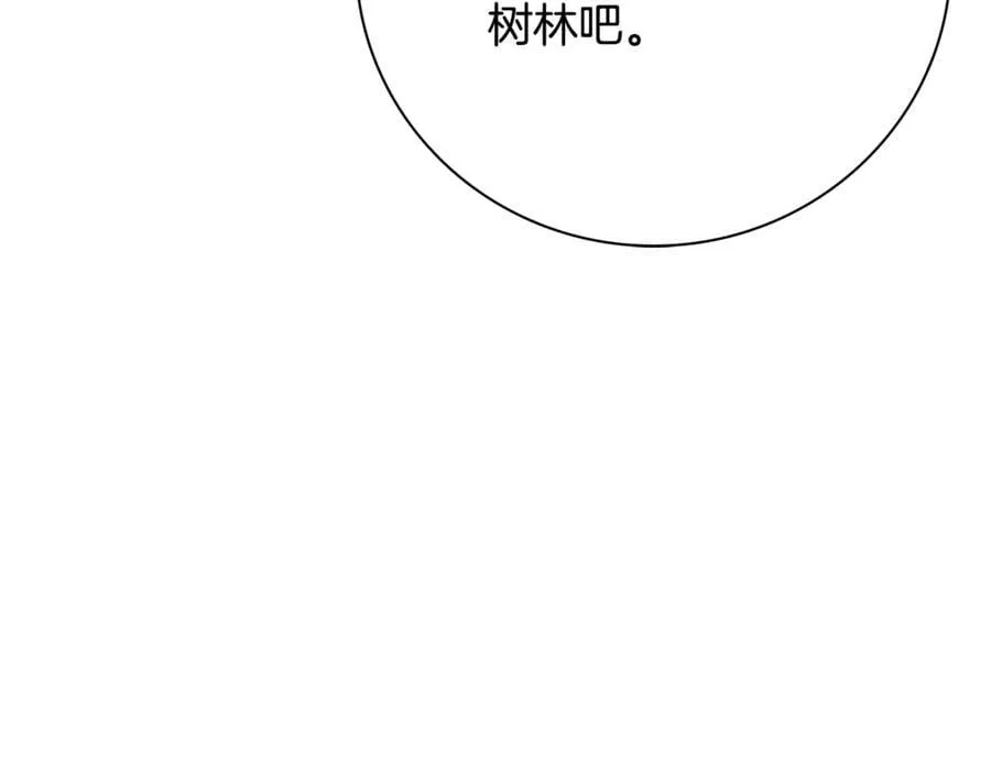 第62话 帝国最高的位置 第162页