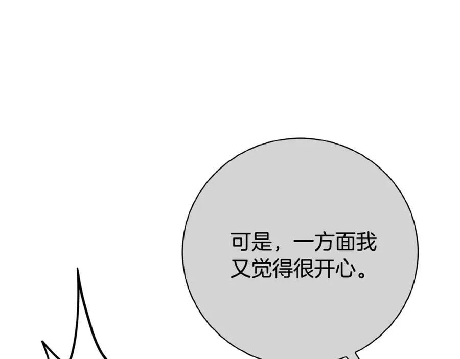 第62话 帝国最高的位置 第182页