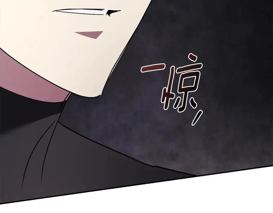 第62话 帝国最高的位置 第184页