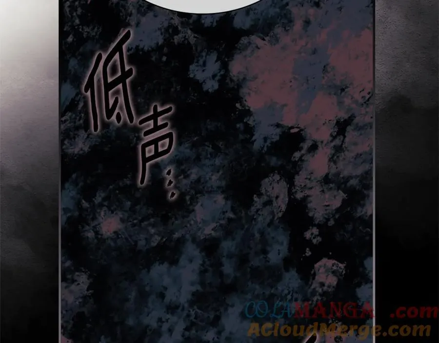 第62话 帝国最高的位置 第201页