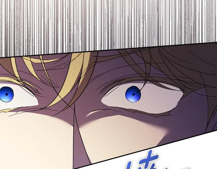 第62话 帝国最高的位置 第231页