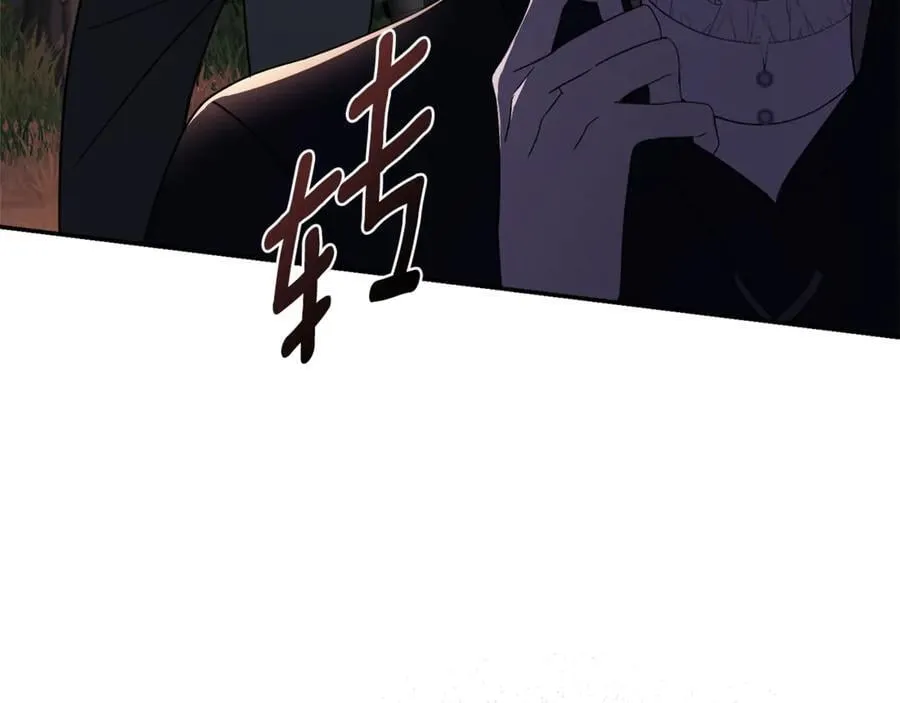 第62话 帝国最高的位置 第236页