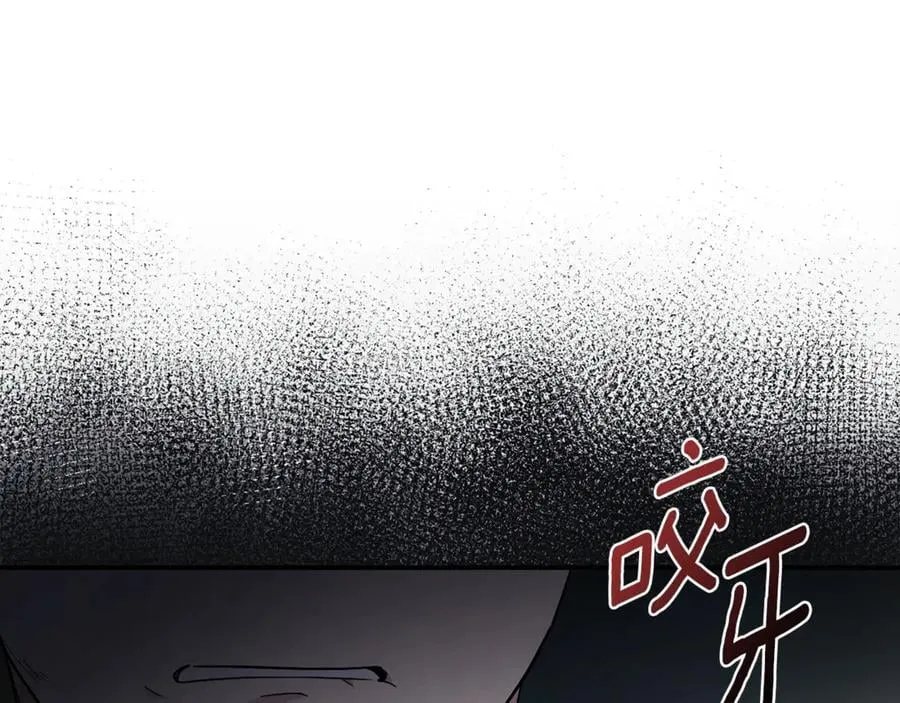 第62话 帝国最高的位置 第242页