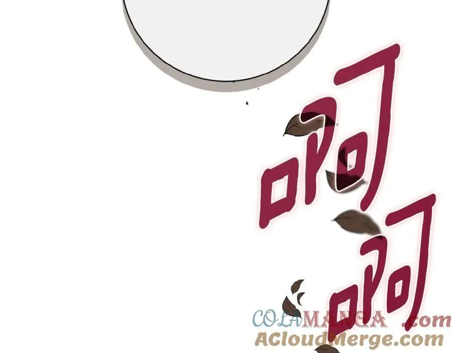 第62话 帝国最高的位置 第245页