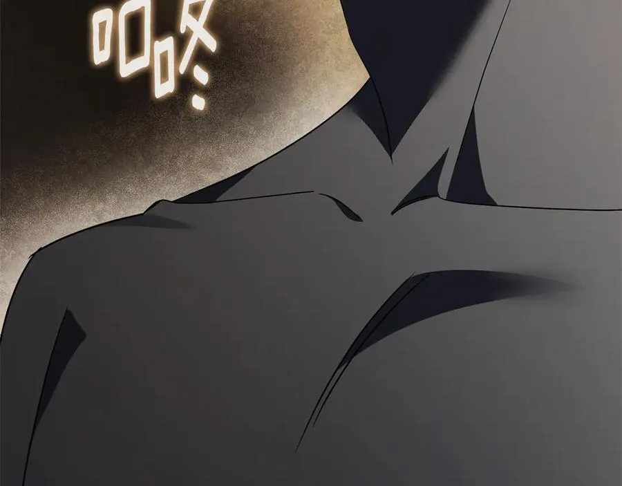 第62话 帝国最高的位置 第255页