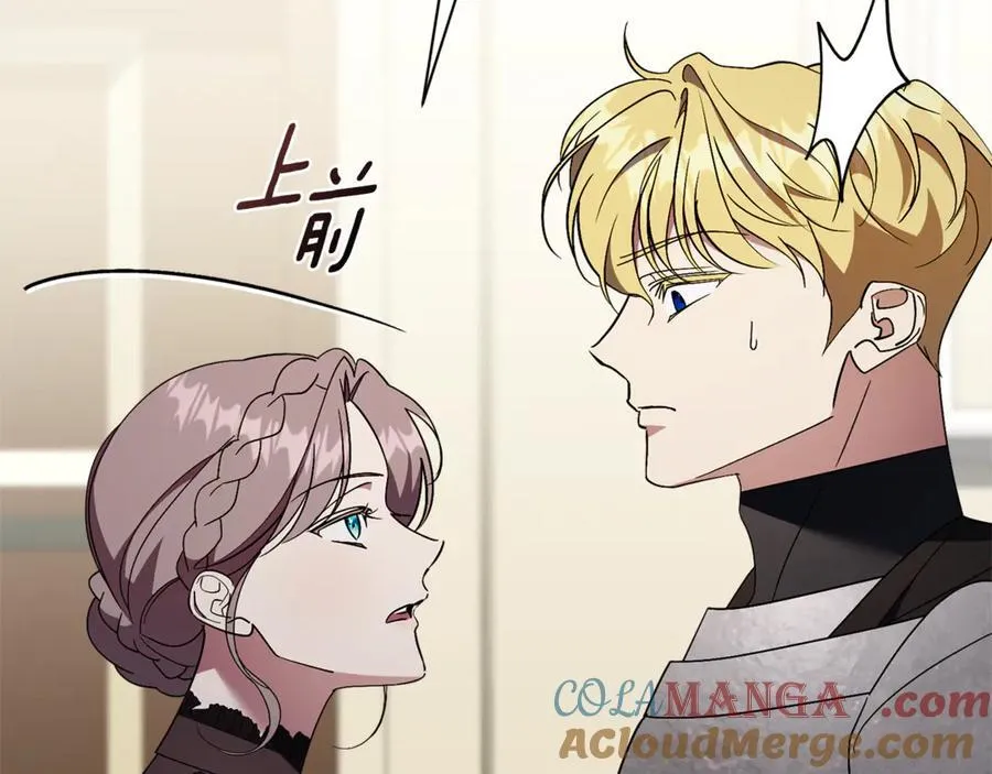 第62话 帝国最高的位置 第269页