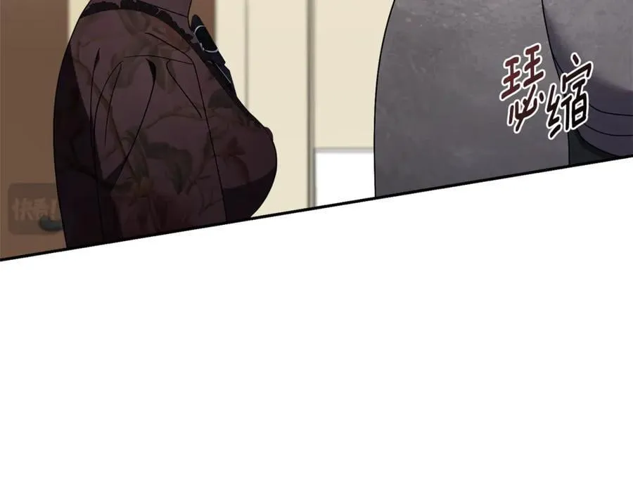 第62话 帝国最高的位置 第270页
