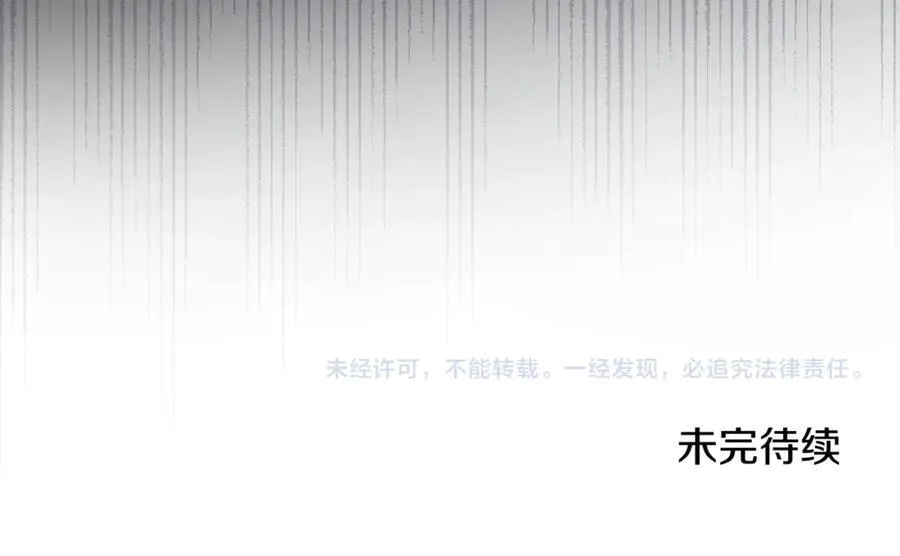 第62话 帝国最高的位置 第298页