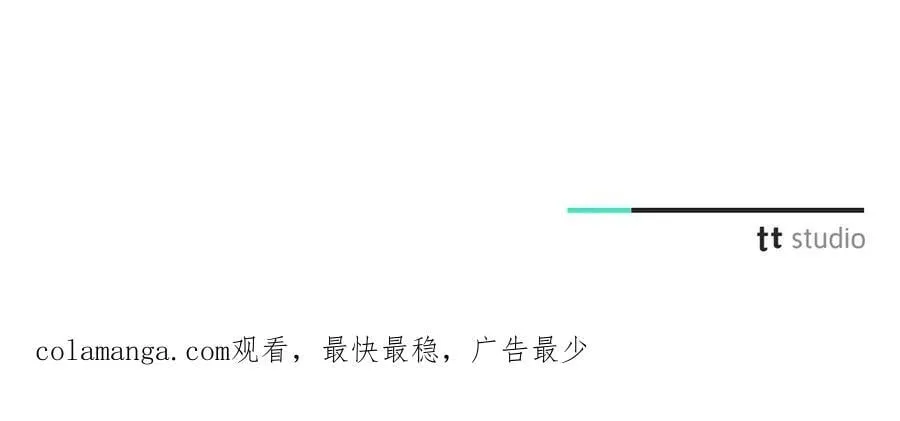 第62话 帝国最高的位置 第299页